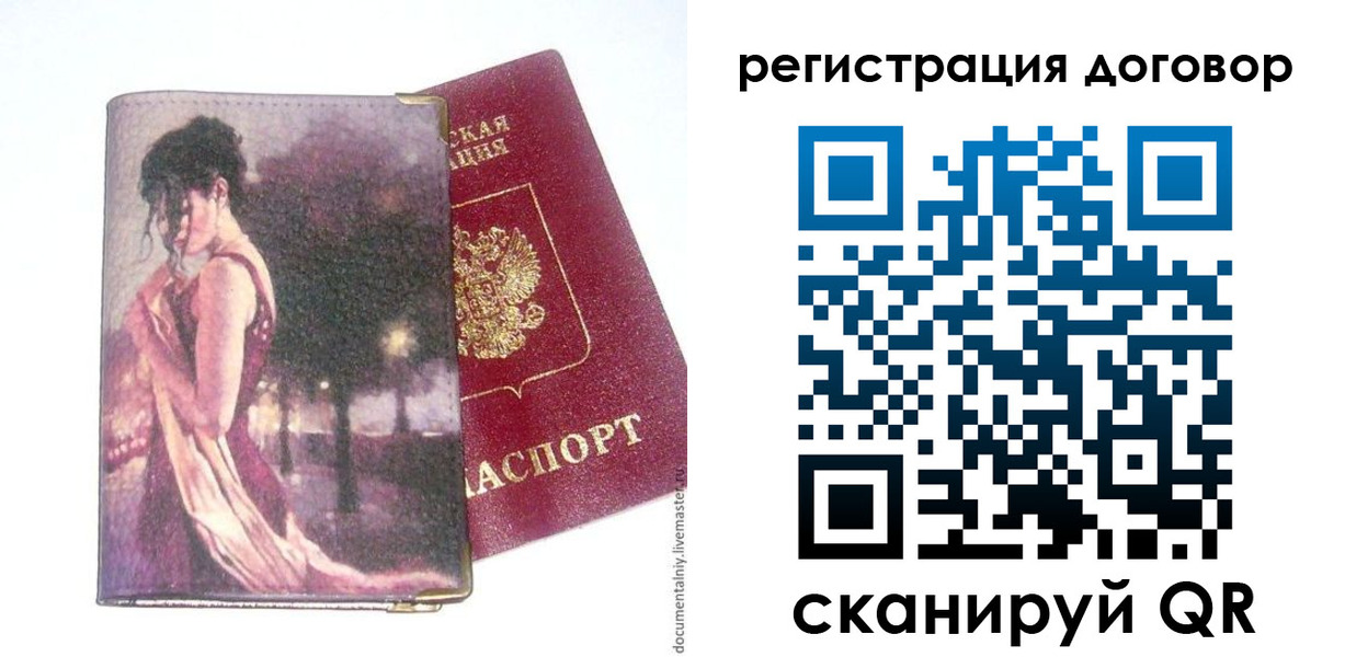 временная регистрация адрес в Коркино