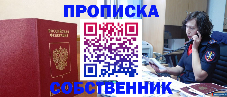 миграционный учет в Коркино